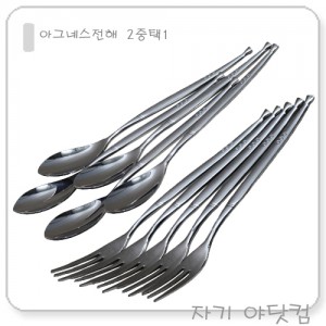 À̶óÀÌÇÁ ¾Æ±×³×½ºÀüÇØ (Ƽ½ºÇ¬ 5P, ƼÆ÷Å© 5P) 2ÁßÅÃ1